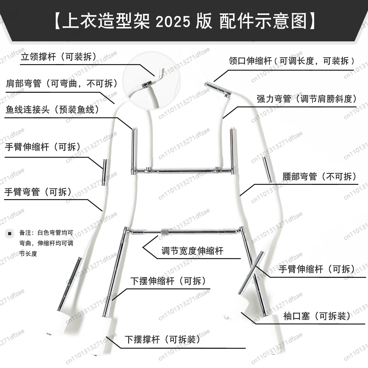 

White background picture invisible hanging hanger, clothing photography props model display