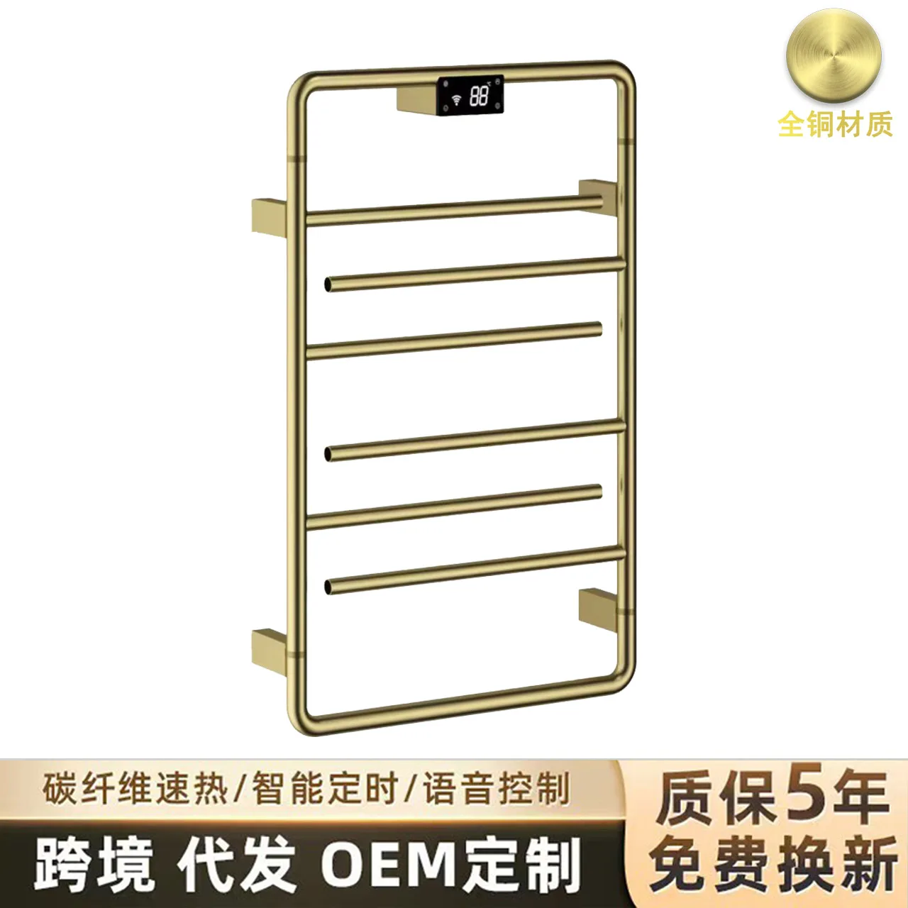 

All-copper electric towel rack, bathroom heating can be sterilized regularly to remove mites, bath towel rack, shelf storage
