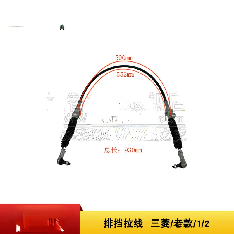 Forklift gear cable 91352-06500 is suitable for Mitsubishi old accessories