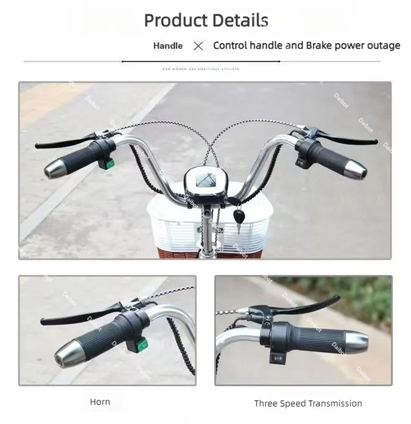 Рисунок 5 - Электрический велосипед для родителей