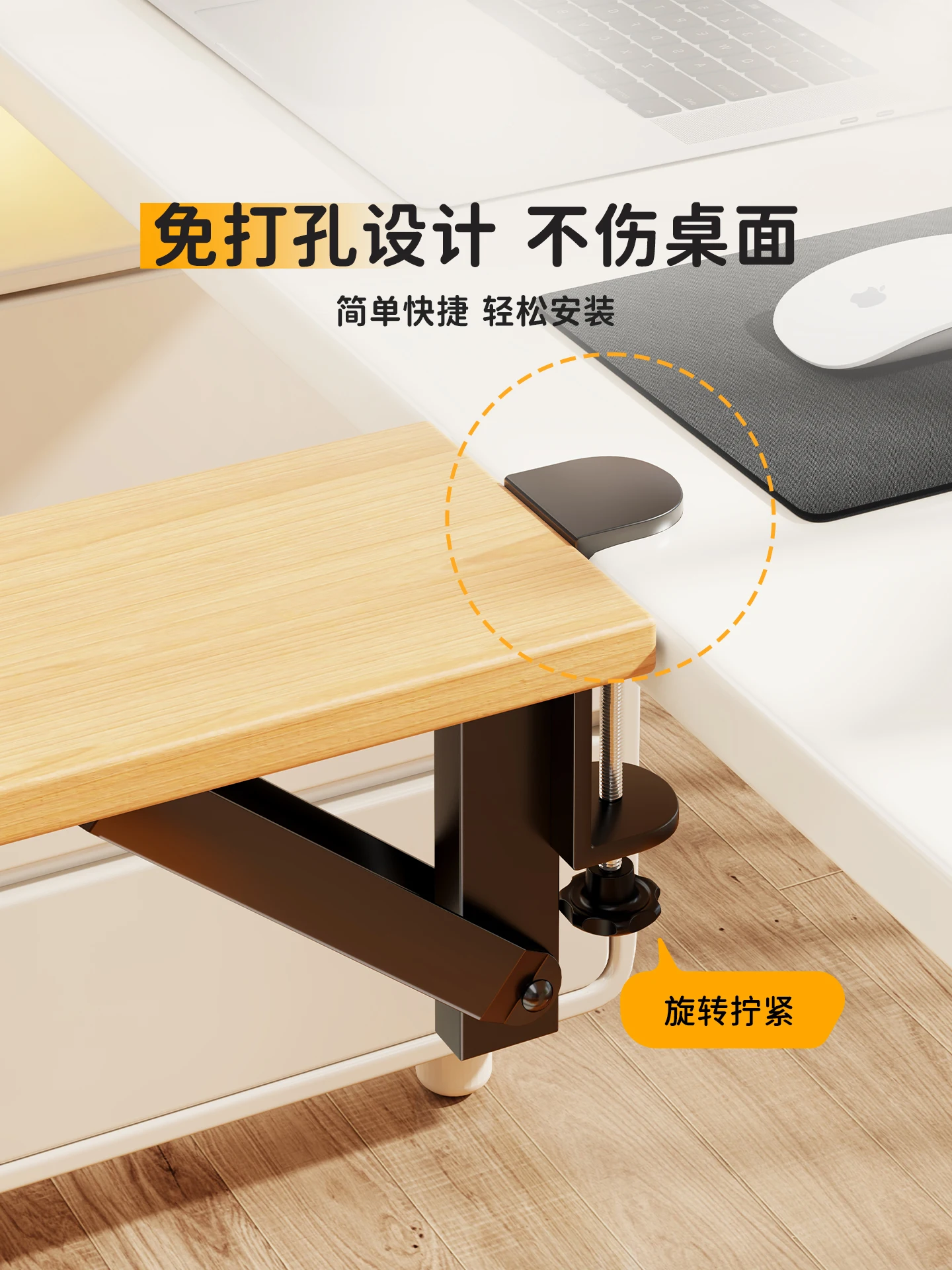 Desktop extension board dormitory without punching computer desk side extension board mouse bracket