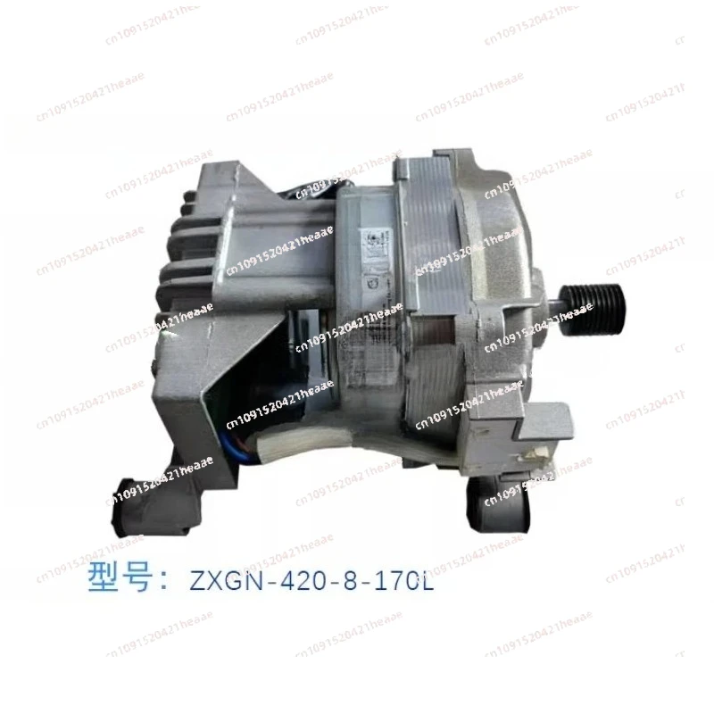 Suitable for   Drum Washing Machine Variable Frequency Motor Drive Universal Motor   - 420-8-170 L