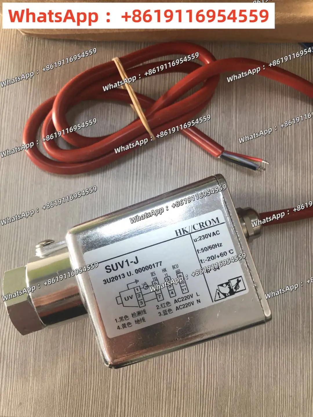 

Детектор пламени HK//CROM для газовых горелок UVS1-J/SUV1-J/SUV6-JA