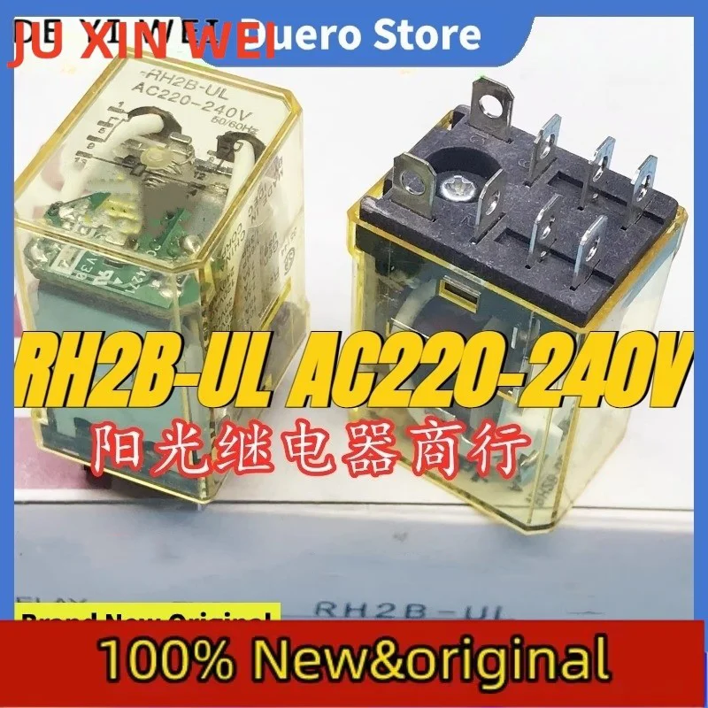 （Brand New Original）1pcs/lot 100% original genuine relay:RH2B-UL AC220-240V 8pins Intermediate relay