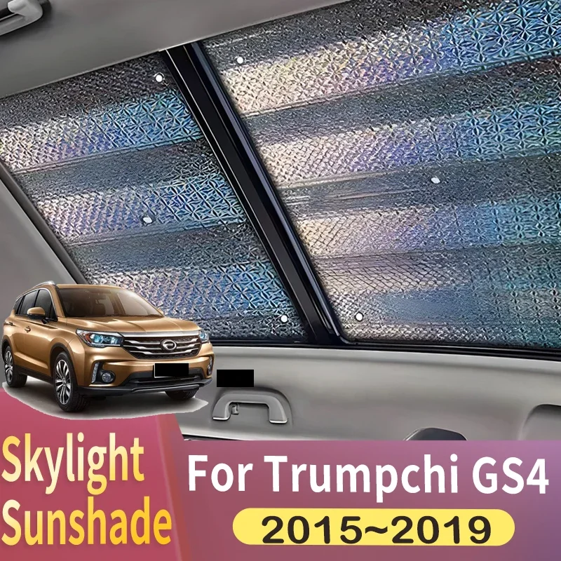 

Солнцезащитный козырек на крыше, подходит для Trumpchi GS4 A28 2015 2016 2017 2018 2019, автомобильный панорамный тепловой экран на крыше, солнцезащитный козырек на окно с защитой от ультрафиолета