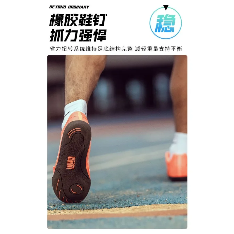 

Original Brand Professional Shot Put Throwing Ball Sneaker Outdoor Comprehensive Fitness Sneaker Softball Sport Training Shoe