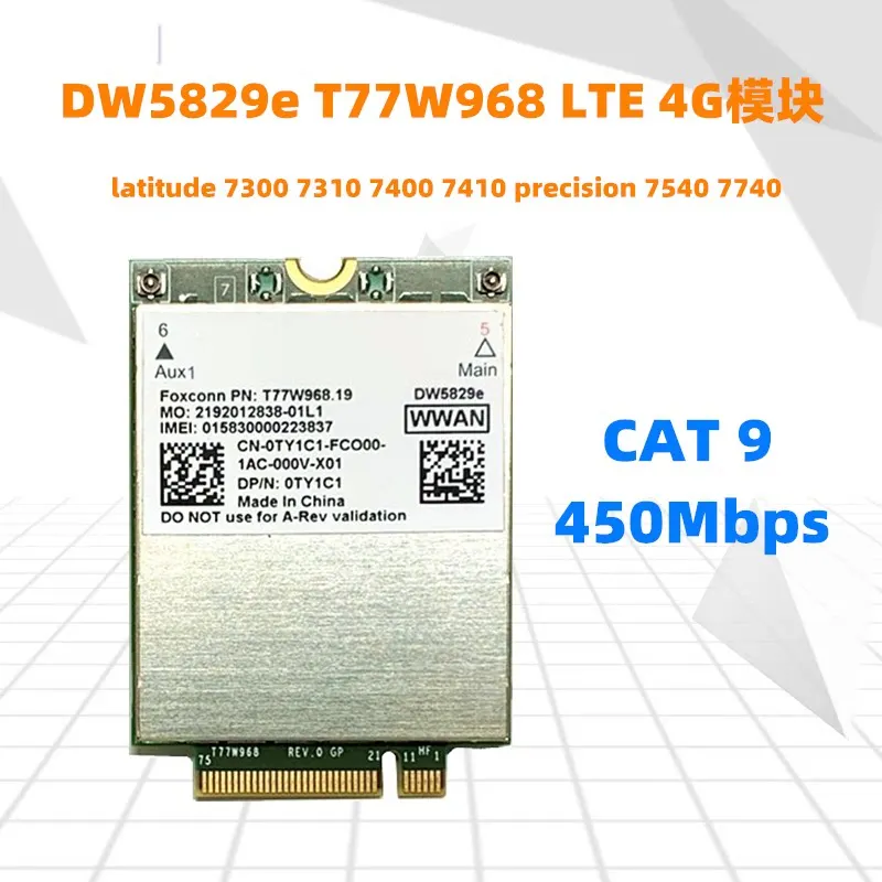 T77W968 DW5821e X20 LTE Cat16 1Gbps FDD-LTE TDD-LTE 4G Module For 5420 5424 7424 7400 Laptop 4G Card