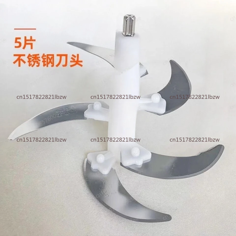 4-liter and 5-liter meat grinder blade accessories, 5-blade cutting support