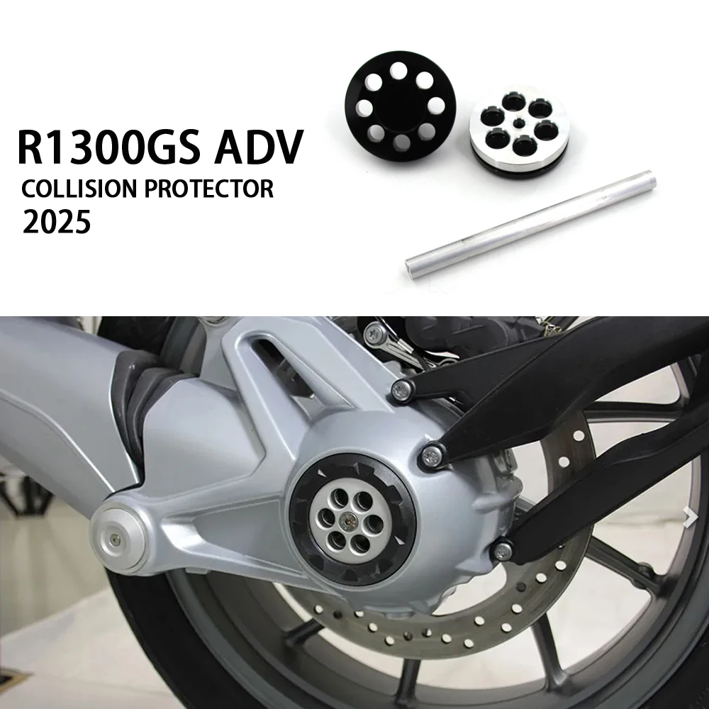 

2025 R1300GSA ADV мотоцикл черный рассеивание тепла центральная крышка заднего колеса для Bmw R1300RT R1300GS ADV аксессуары