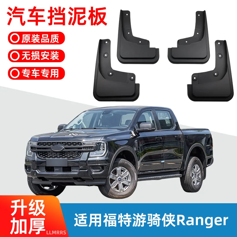Für 2024 Ford Ranger Vordere und Hintere Schmutzfänger Spritzschutz ABS-Kunststoff Zubehör