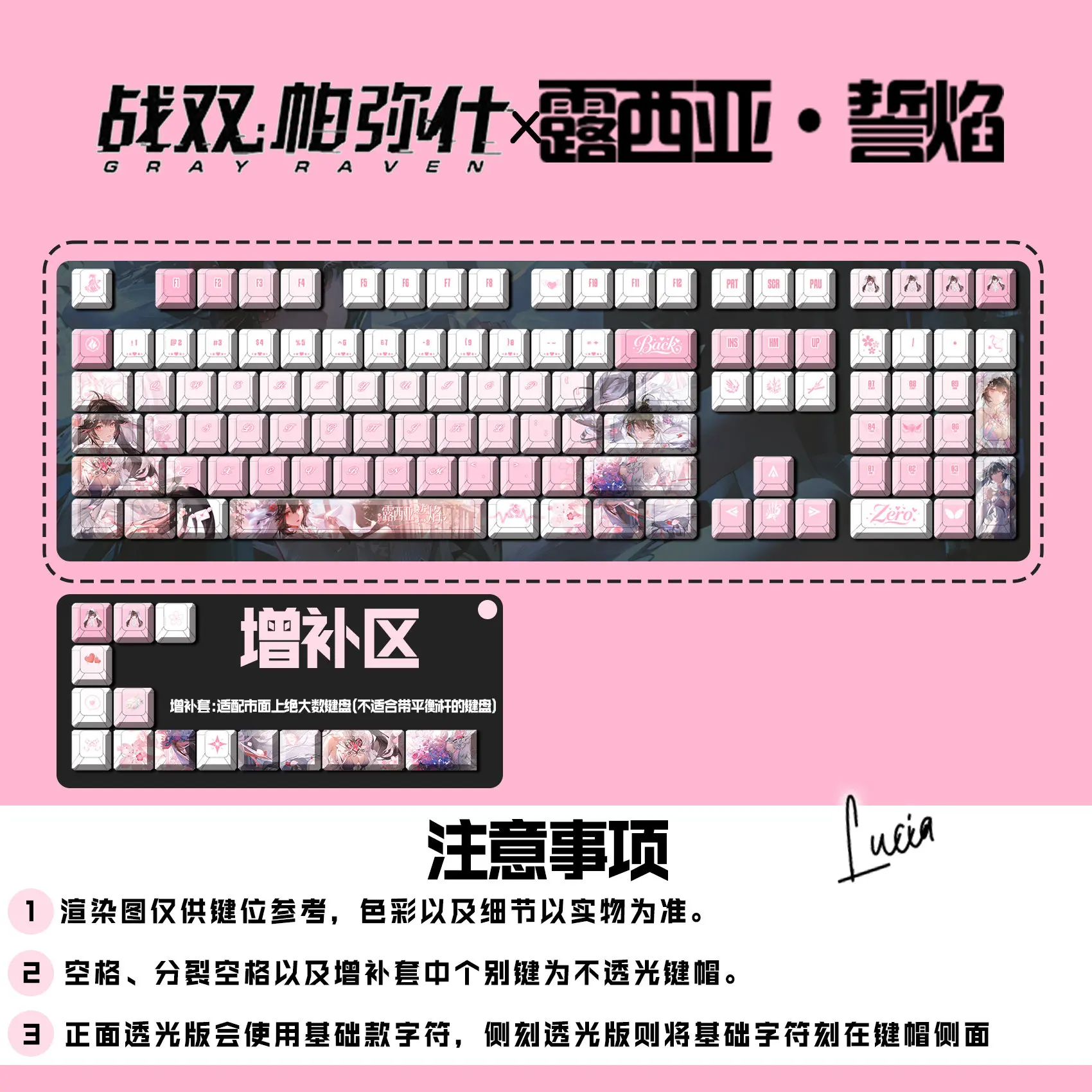122 Keys Lucia · Pyroath Keycaps Punishing: Gray Raven Game Key Caps PBT DYE-Sub Cherry Profile for Made68 Mad68 Wooting 60
