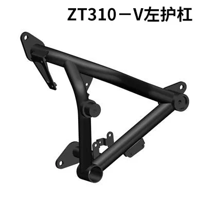 ZT310-V bumper front guard competitive anti-drop left and right guard bar motorcycle bumper