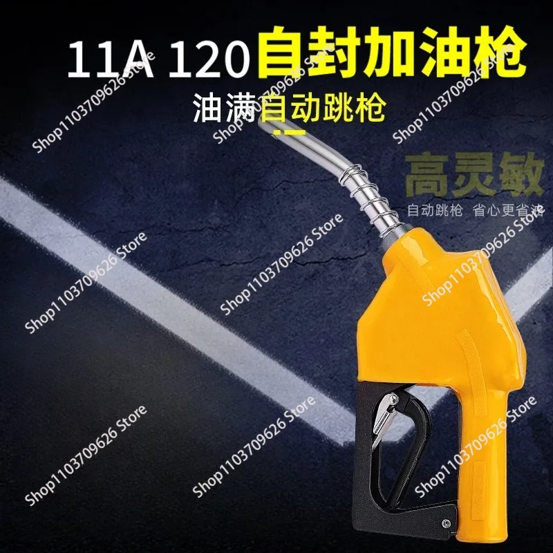 11A120 refueling gun 1 inch large caliber large flow automatic jump gun diesel refueling machine