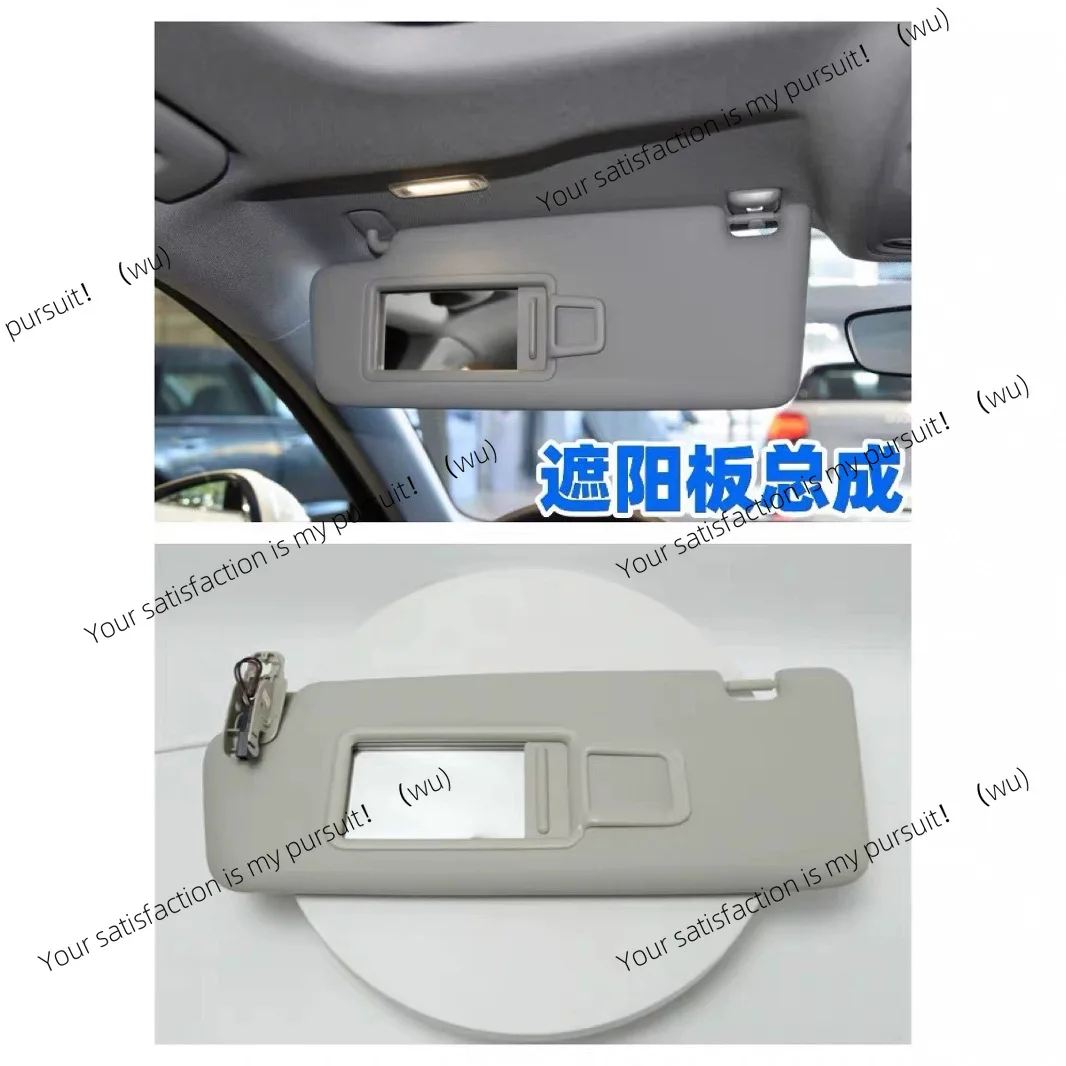 Suitable for 17 to 25 A4L A5 Q5L Q2L sun visor visor makeup mirror 8WD857551/552