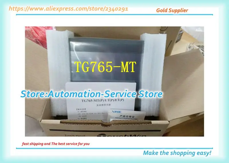 TG765-MT 7 Inch HMI Screen 800*480 128MB ARM9 400MHZ New Original