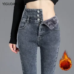 Winter Thick Fleece High-waist Warm Skinny Jeans women Thick Women Stretch Pencil Pants women Mom Velvet women Jeans streetwear