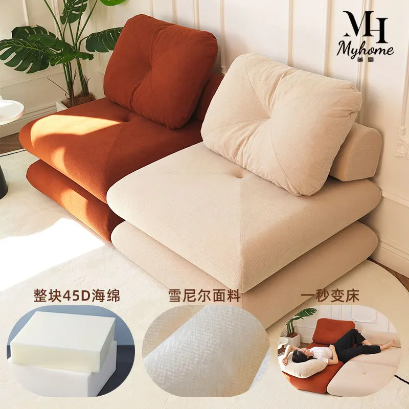 #Cross-border hot-selling simple folding single sponge sofa bed balcony leisure sofa chair removable and washable lazy sofa