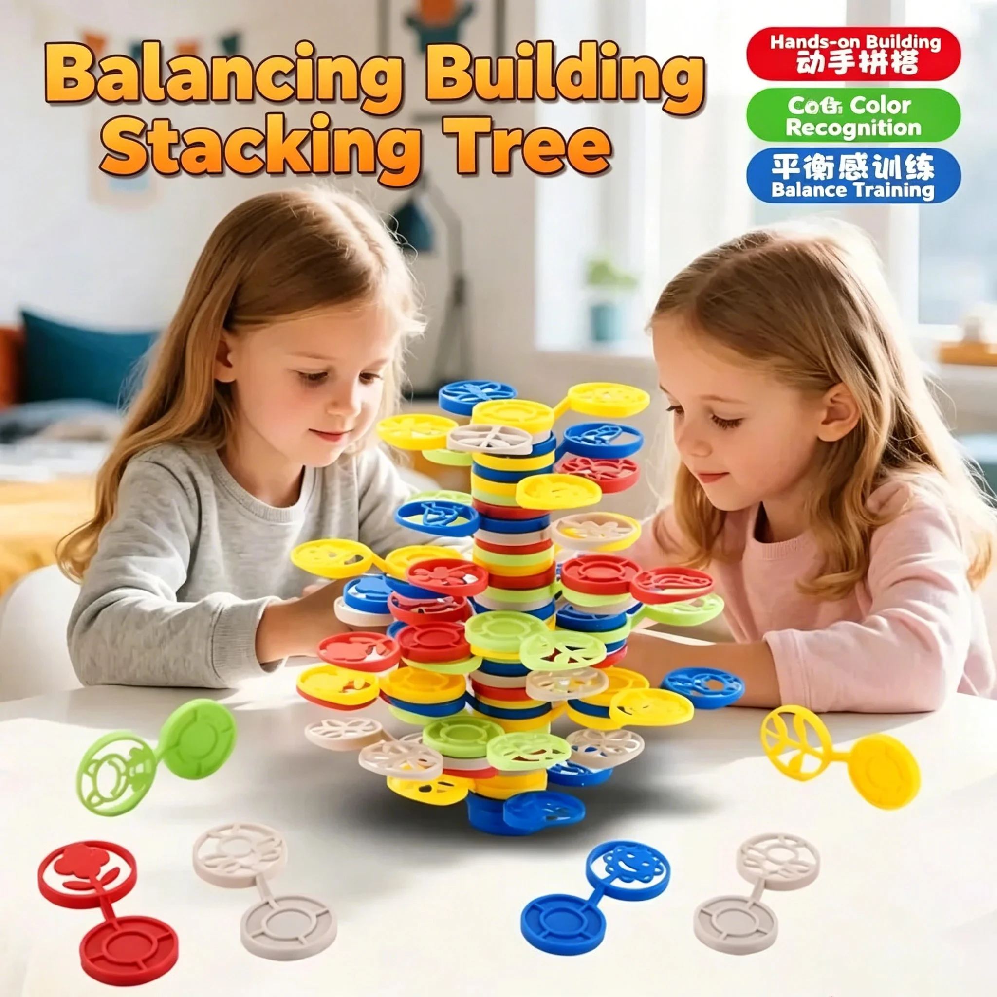 Kids' Stacking Balance Tree Building Blocks Toy, Creative Educational Focus Training, Family Interactive Playset