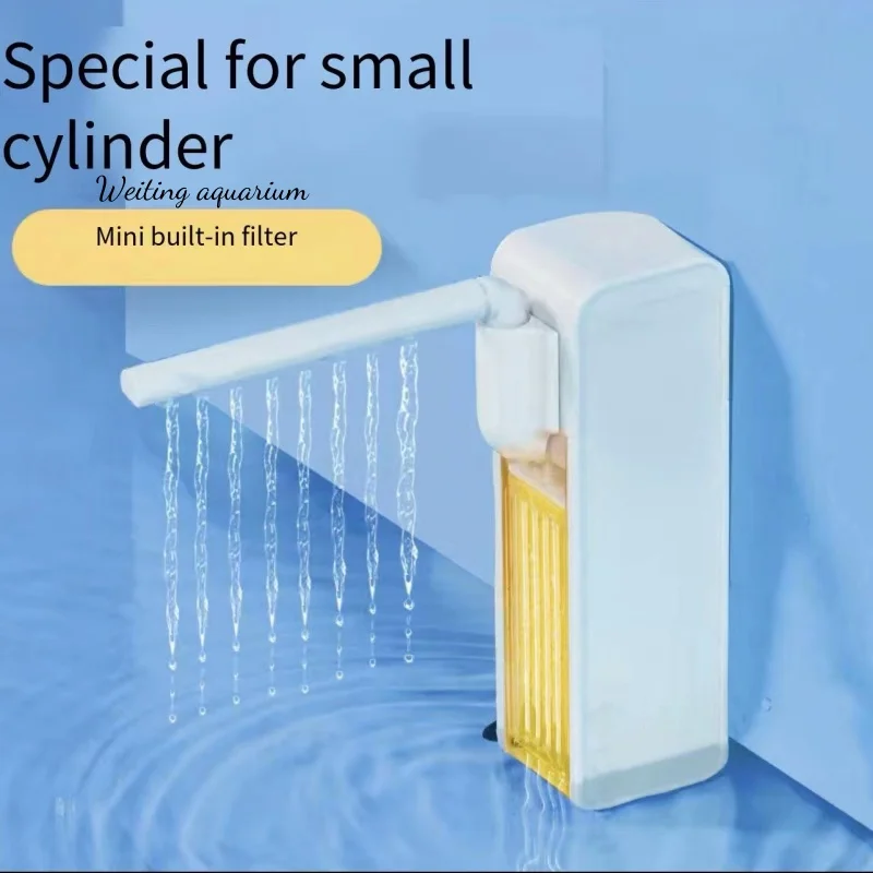 Fish tank filter Three-in-one water purification cycle oxygen generation mute small built-in small cylinder special filter water