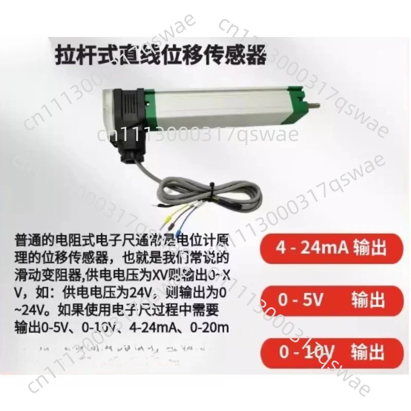 375-600mm Stroke Length Displacement Sensor, Electronic Pull Rod Ruler for Injection Molding Machine