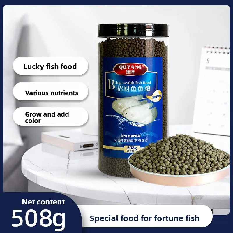

QUYANG Lucky Fish & Oscar Special Feed - Color-Enhancing Formula for Arowana and Ornate Cichlids (Tropical Carnivorous Diet)
