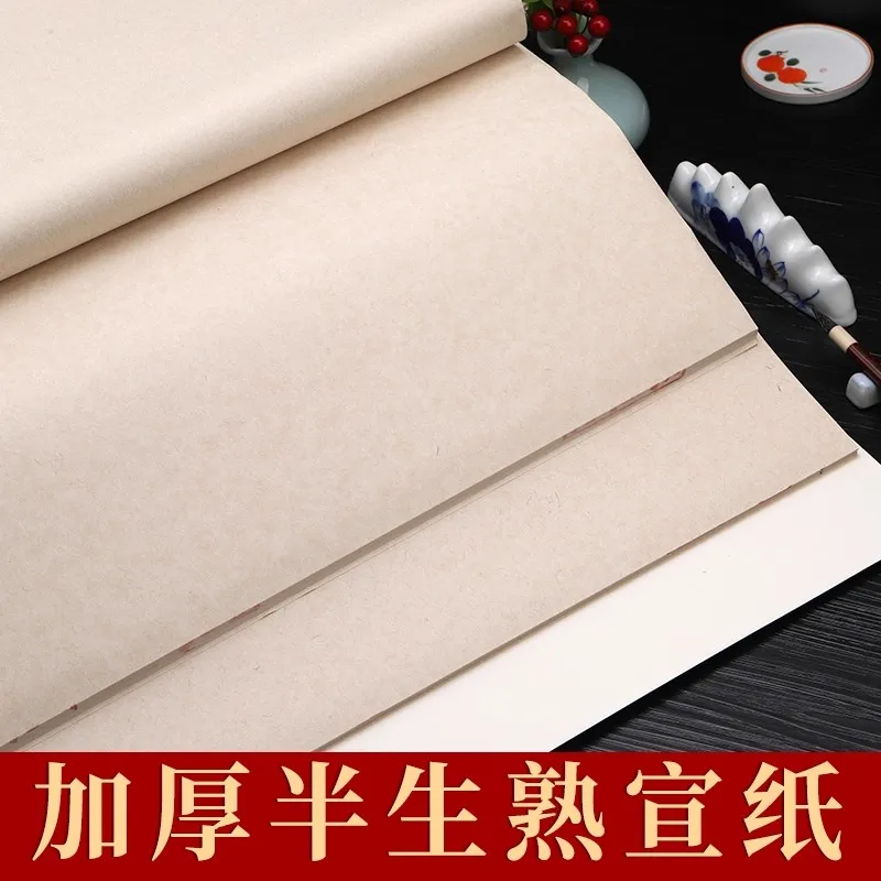 50 Sheets Thick Half-Raw Half-Ripe White Xuan Rice Paper for All Calligraphy Scripts - Cursive, Seal, Official & Regular Script
