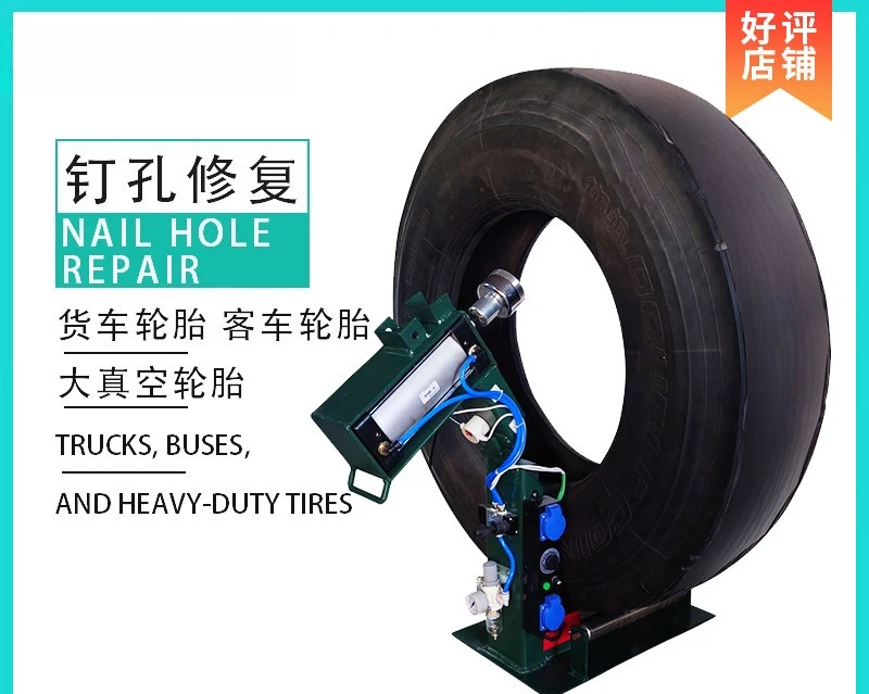 Large truck passenger car tire large vacuum truck tire nail repair vulcanization tire repair machine