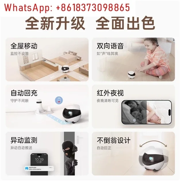 360 Degree Whole House Mobile Wireless Monitor Robot Intelligent Security Surveillance Camera Phone High-definition Night Vision