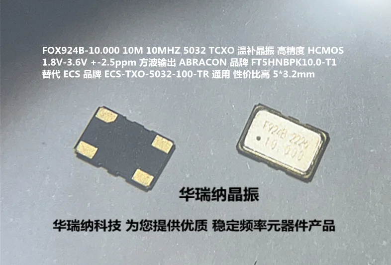 

5pcs/lot FOX924B-10.000 10MHZ 10M HCMOS TCXO 5032 chips Electronic new