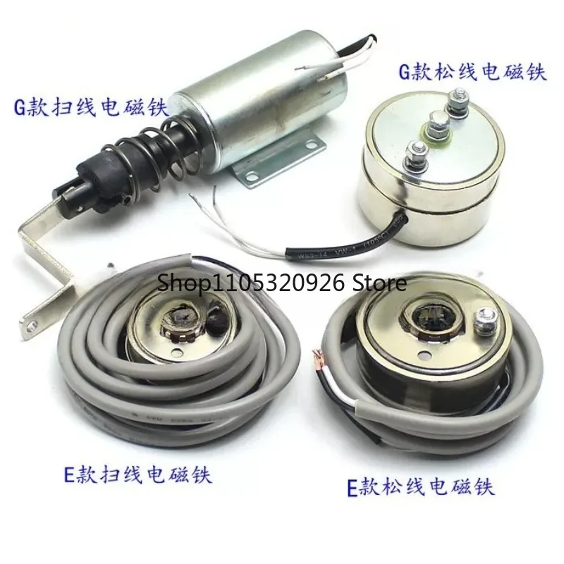 E/G 2010/2516/3020 Computer pattern machine wire scanning computer car wire loose wire electromagnet