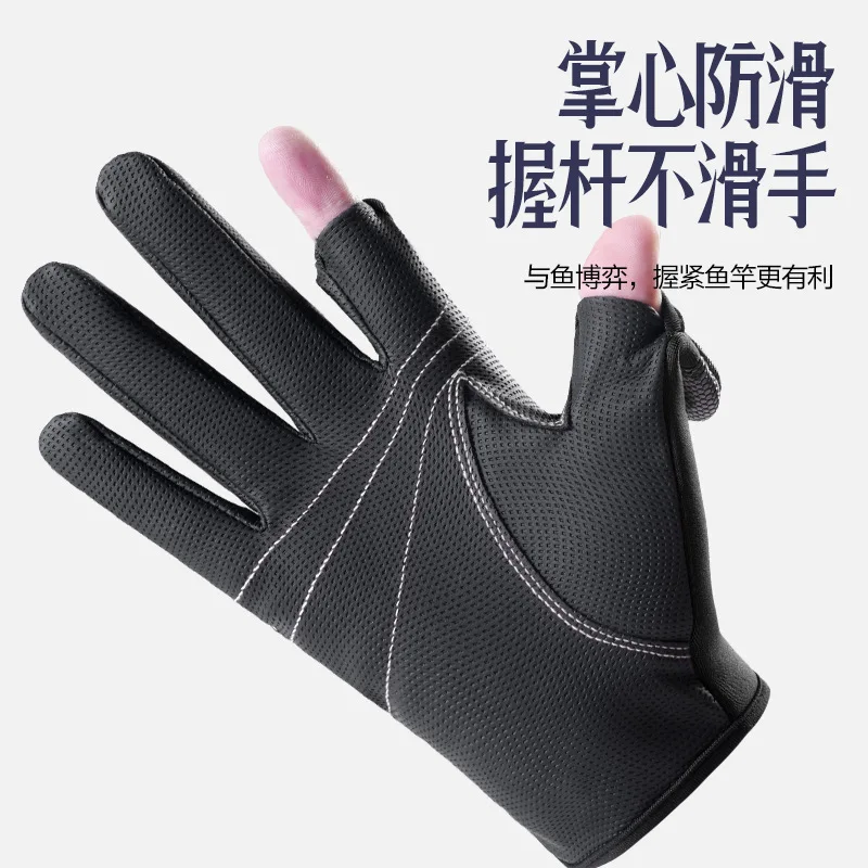 Fishing Gloves Autumn and Winter Outdoor Thickened Anti-slip Wear-resistant Touch Screen Luya Equipment Cycling Fishing Gloves