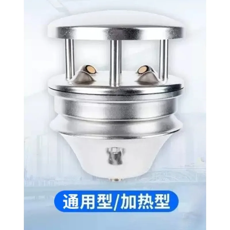 1pcs Industrial ultrasonic sensors High-precision outdoor weather monitors Anemometer