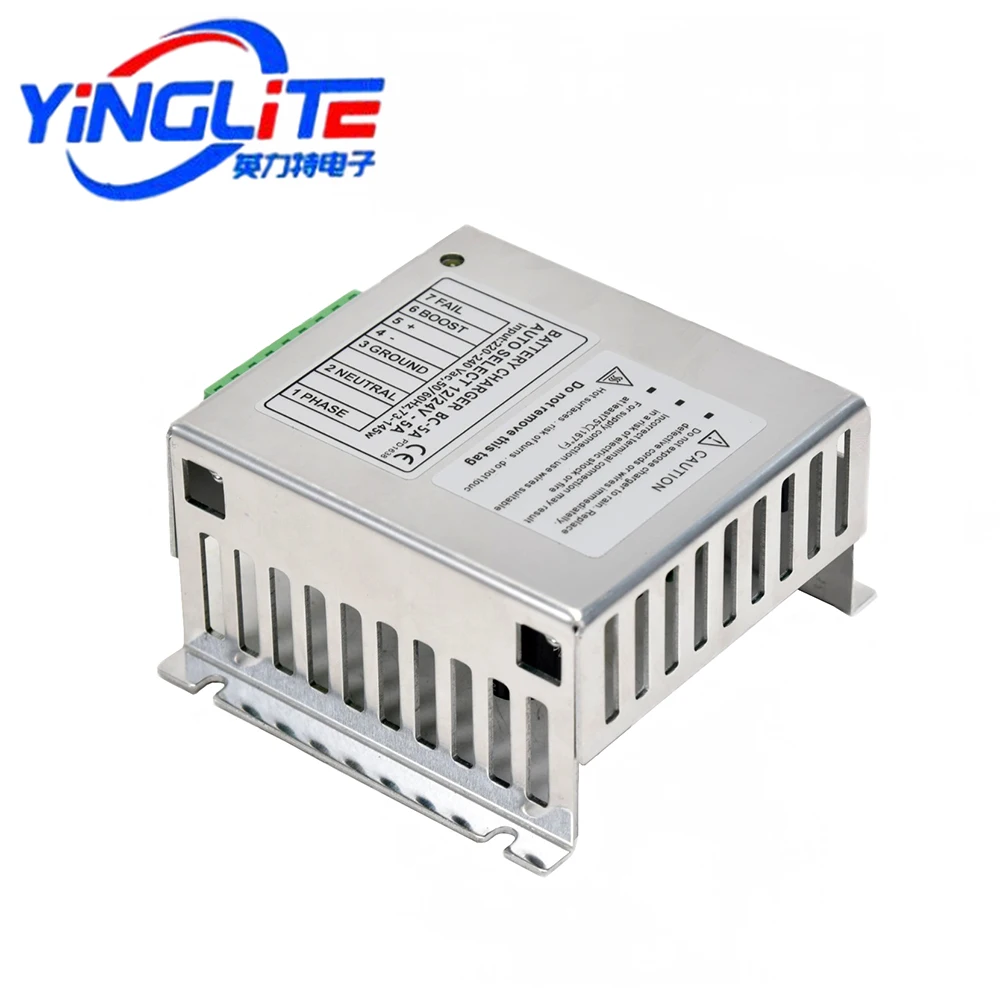BC5A 12V 24V 5A Diesel Generator Set Battery Charging Module Float Charging Generator Accessories BC5A