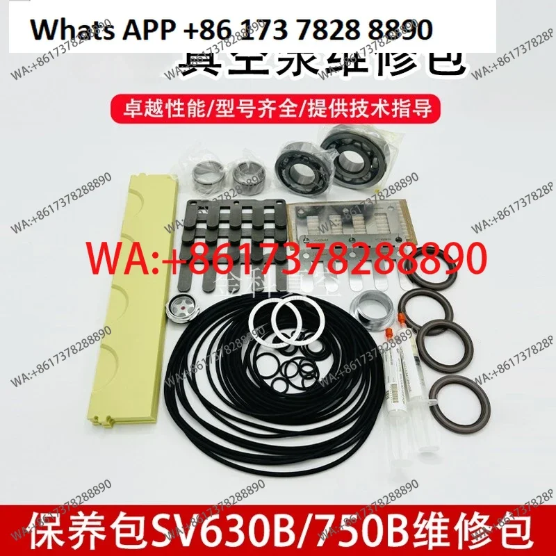 

Комплект для обслуживания вакуумного насоса SV630B750B, комплект для обслуживания, уплотнение EK9608001