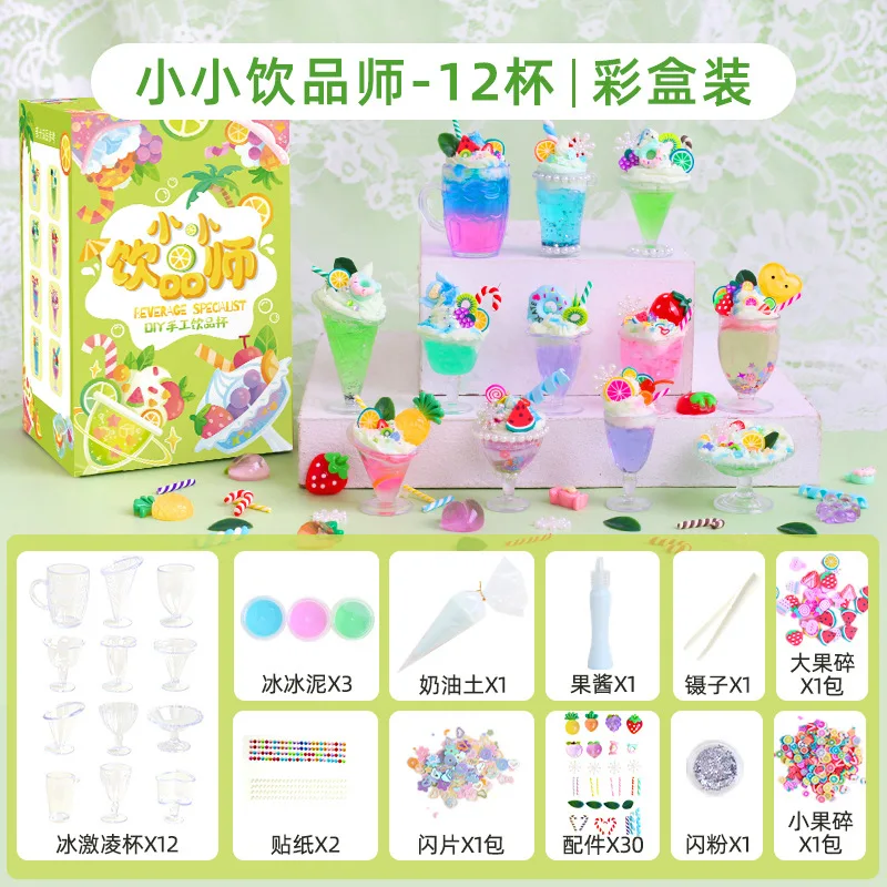 DIY Dessert Chef Cream Gum Guka 3D Sticker Clay Imitate Food for Girls Simulation Ice Cream Drinks Children's Gift Baking