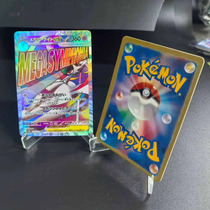 لتقوم بها بنفسك Pkm Mega Charizard Inferno X الإنجليزية اليابانية Megabrave Megasymphonia Lucario Gardevoir Gx مجموعة ألعاب أنيمي
