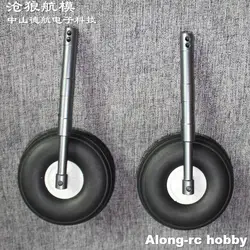 CNC 댐핑 랜딩 기어 또는 3 