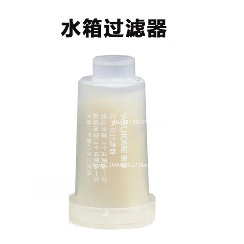 Huijia KD-310/310GB/320 semi-automatic coffee machine water tank, original parts of the coffee machine Hangzhou repair