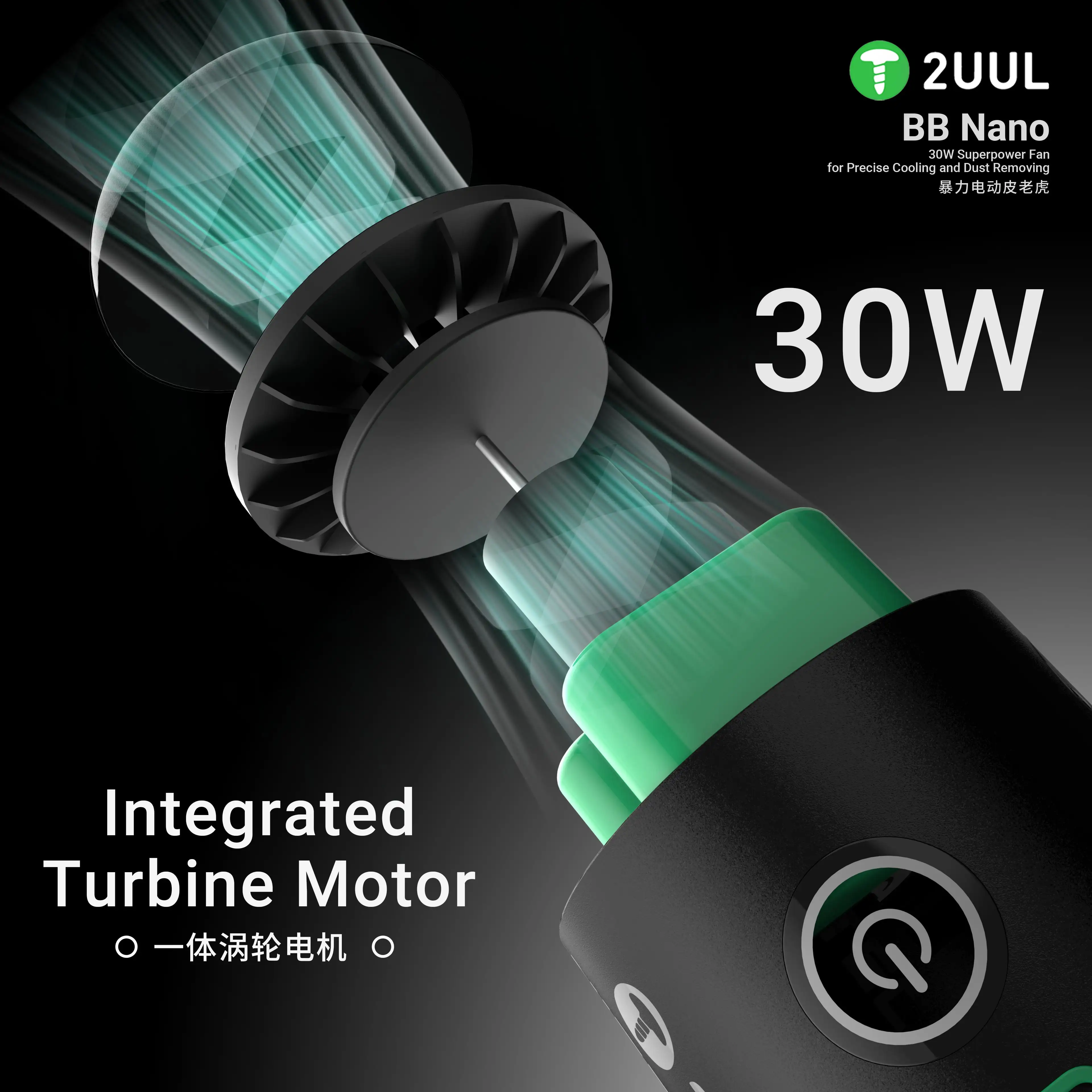 2UUL DA90 BB Nano Violent Electric Air Blowing Rechargeable Fan Skin  blowing for Rapid Cooling for Mobile Motherboard Components - AliExpress