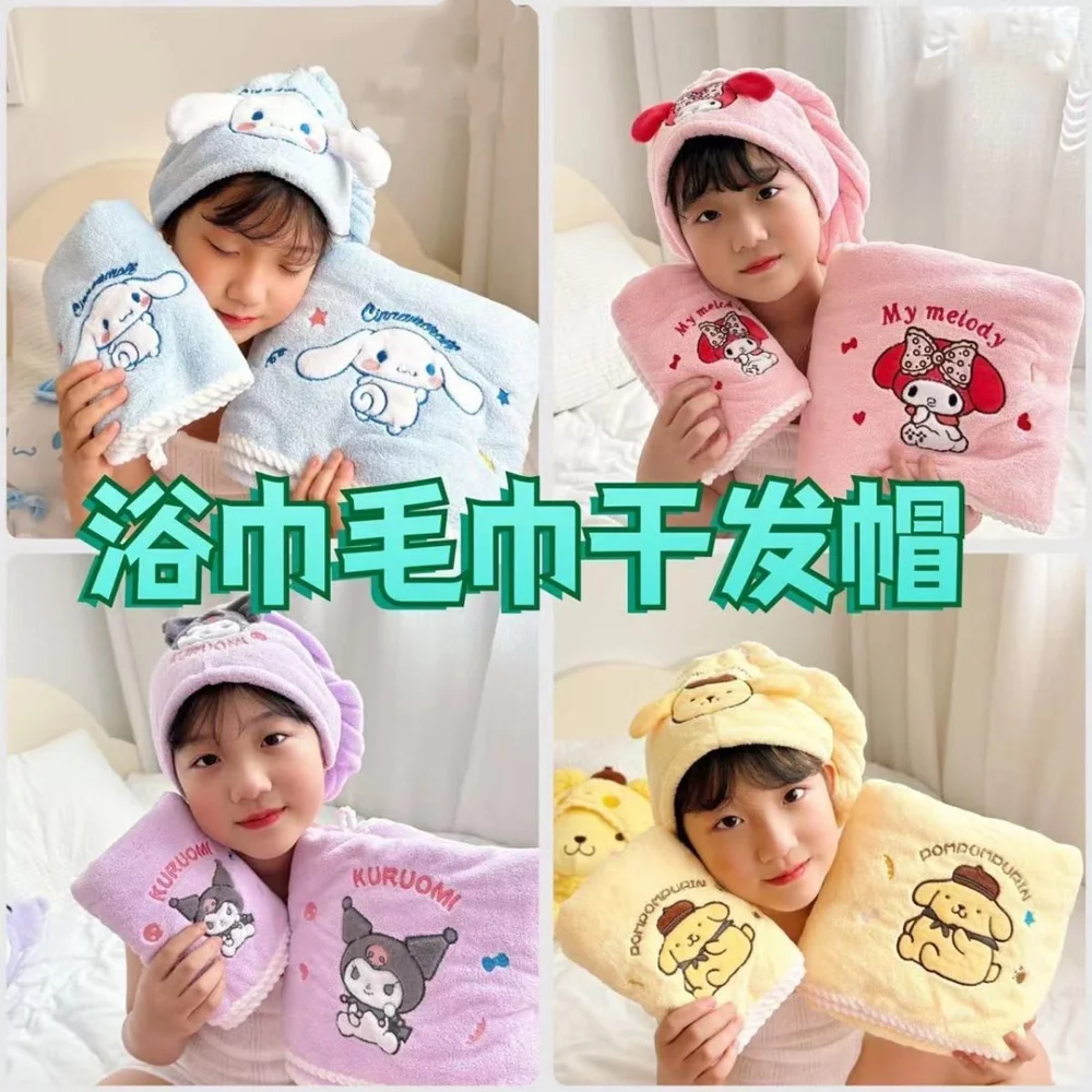 

Полотенца для ванны Sanrio Kuromi, Мультяшные аниме My Melody Cinnamoroll, периферийное полотенце, шапочка для купания, подарки для девочек, аксессуары для комнаты