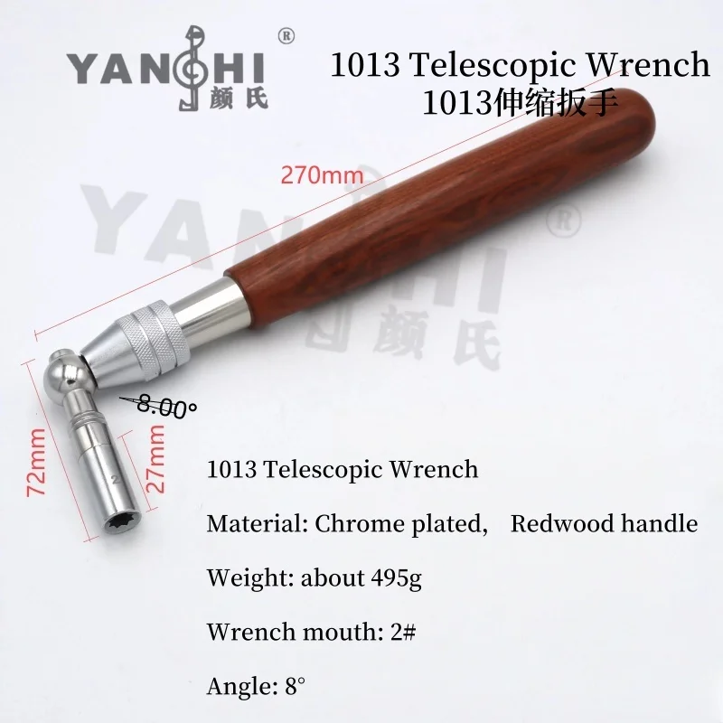 Piano Tool Tuning Telescopic Wrench Fixed Wrench Wrench Mouth Redwood handle 1013