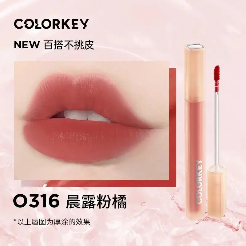 Colorkey Water Mist Lip Glazuur Spiegel Vloeibare Lippenstift Waterdichte Langdurige Non-Stick Matte Lippenstift Make-Up Maquillaje