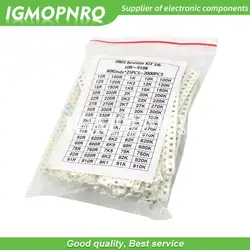 0805 SMD 저항기 키트 모듬 키트, 샘플 키트 hjxrgal, 2000PCs/로트, 10ohm-1M ohm 5%, 80 값 X 25PCs = 2000PCs