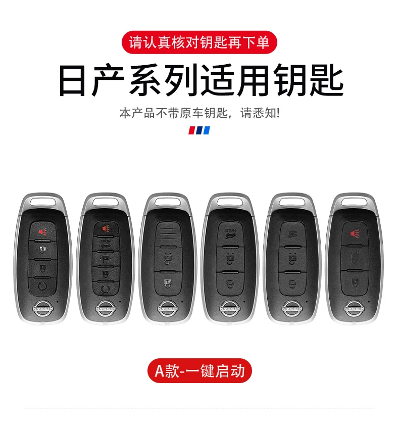 ABS Baking Paint Style Car Remote Key Case Cover Shell for Nissan Nismo Logo Qashqai J11 J12 Teana Juke Car keychain Accessories