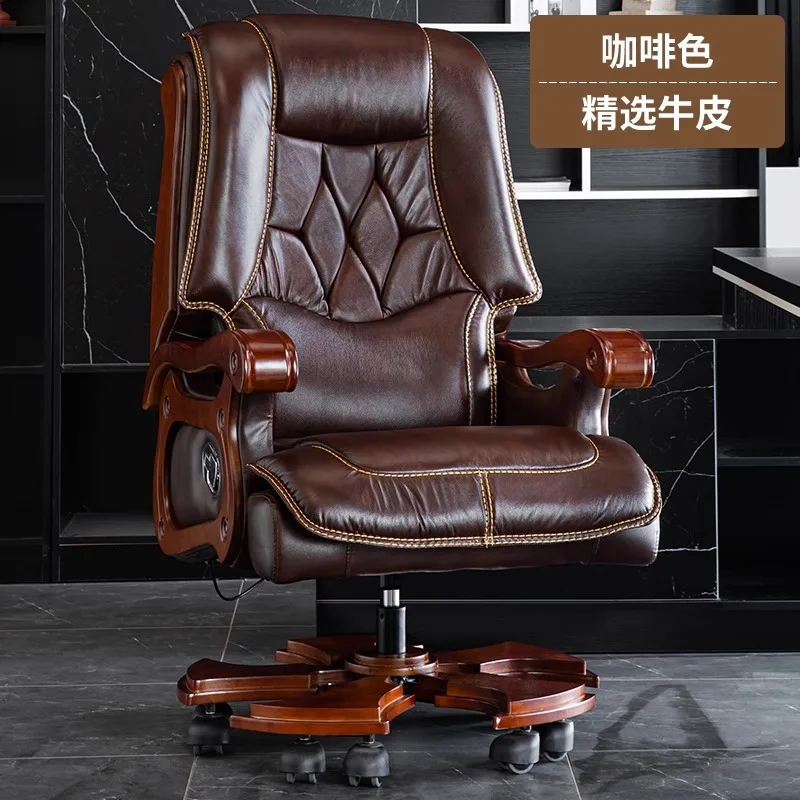 HYS Solid Wood Office President Leather Large Class Chair Ergonomics Computer Office Backrest Boss Seat Swivel Chair