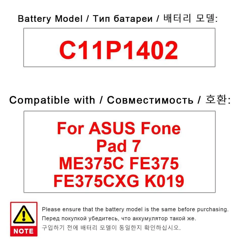 بطارية كمبيوتر لوحي C11P1402 طويلة الأمد ذات أداء جيد بدرجة حرارة منخفضة 3910 مللي أمبير في الساعة لجهاز Asus Fone Pad 7 ME375C FE375 FE375CXG K019