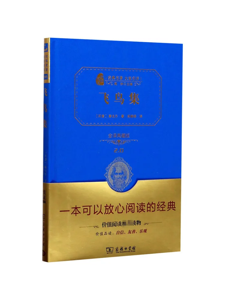 

Книга-Winshare The Complete Translation Collection Edition Of Flying Bird Collection