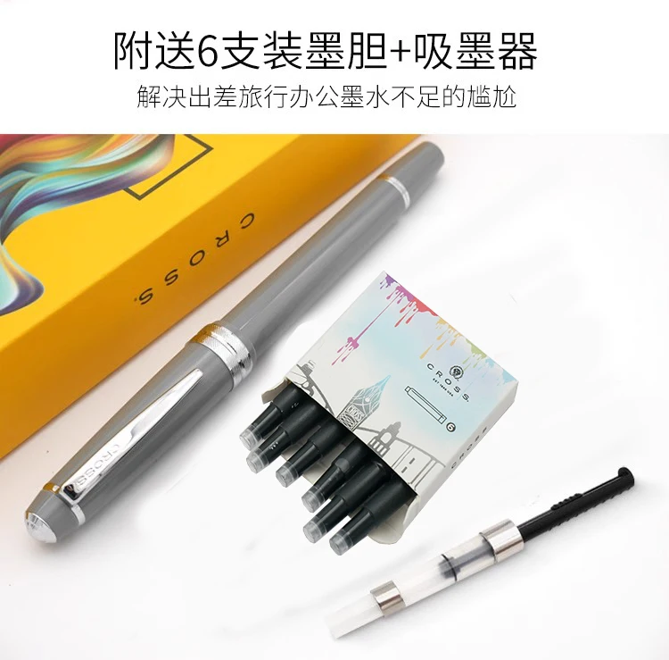 Gaoshi Pen Baili Jugendausgabe, Kalligraphie-Übungsset für Grundschüler der dritten Klasse, Geschenkbox, Kreuz – Detail 14
