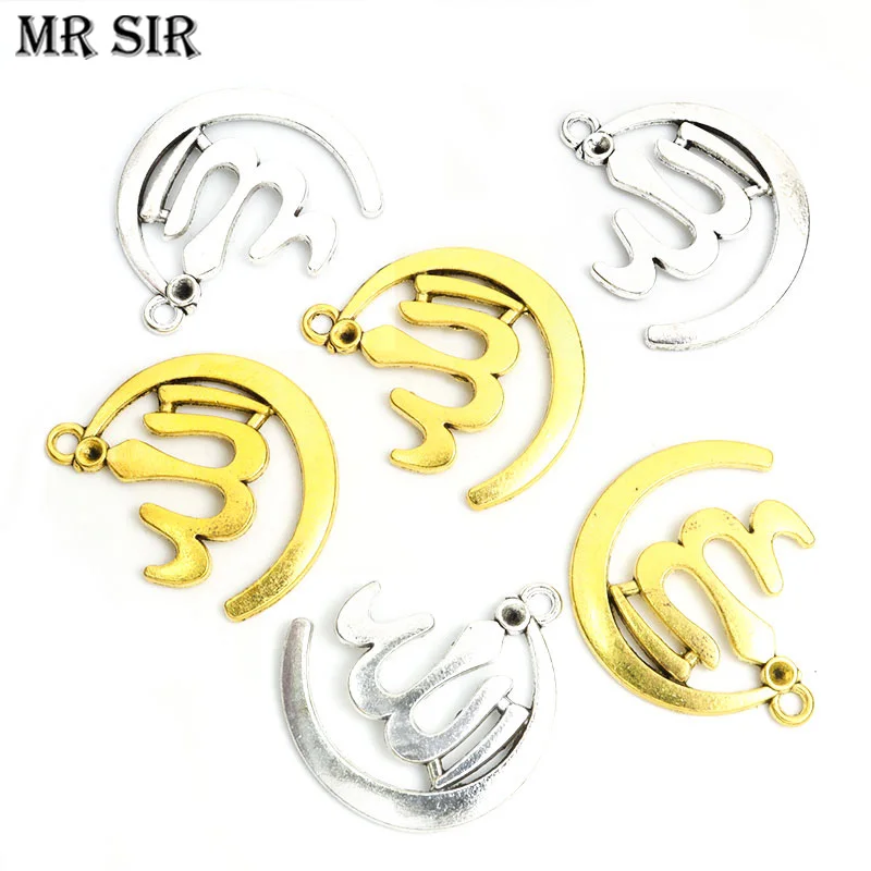 5pcs Muslim Islamic God Allah Charms Gold/Silver Color Arabian Alloy Pendents DIY Necklaces Amulet Jewelry Handmade Accessories