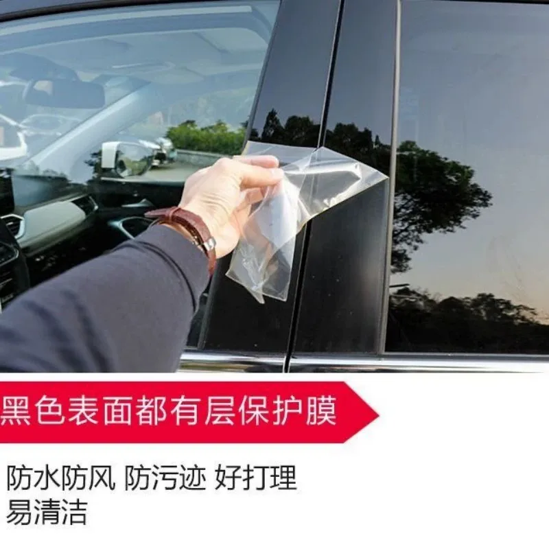 FOR Nissan Qashqai J10 J11 modified car door and window trim, mirror finish, X-Trail passenger center pillar sticker